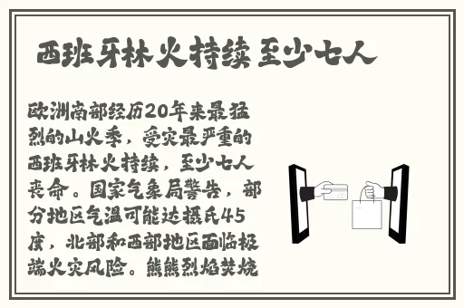 男同桌解开我的胸罩吸我㚫头作文