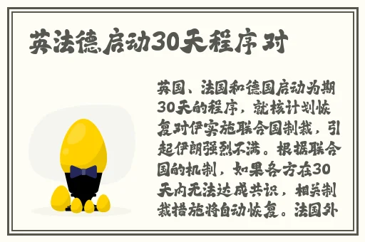 斗罗大陆免费观看完整版红桃